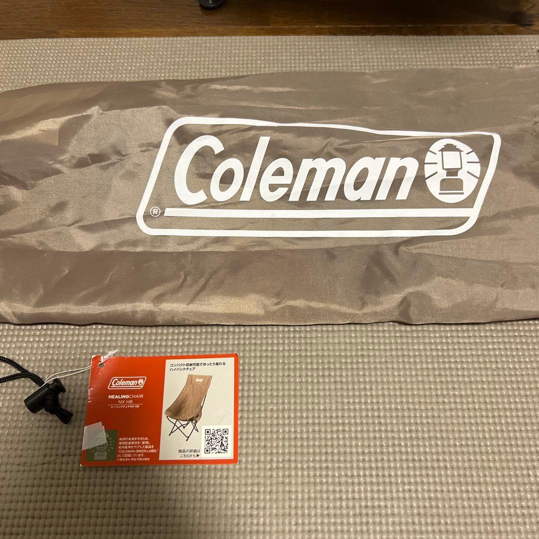 2つセットColeman ヒーリングチェア　NX HB グレージュ