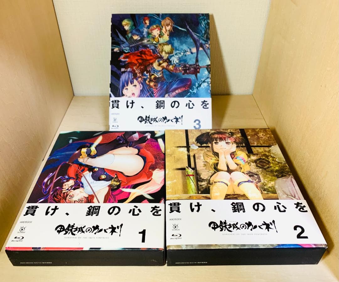 甲鉄城のカバネリ 完全生産限定版 Blu-ray BOX 全3巻セット