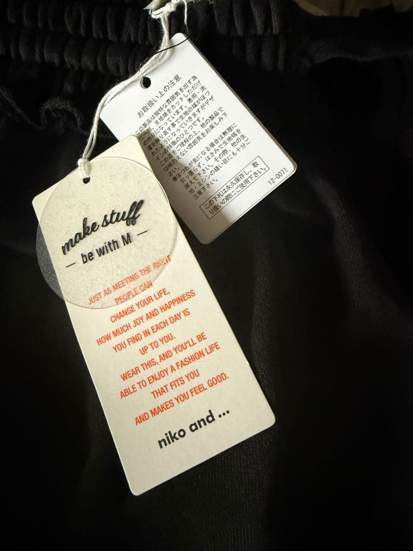 ニコアンド　ラクキリスウェットパンツ　misayo S be with M