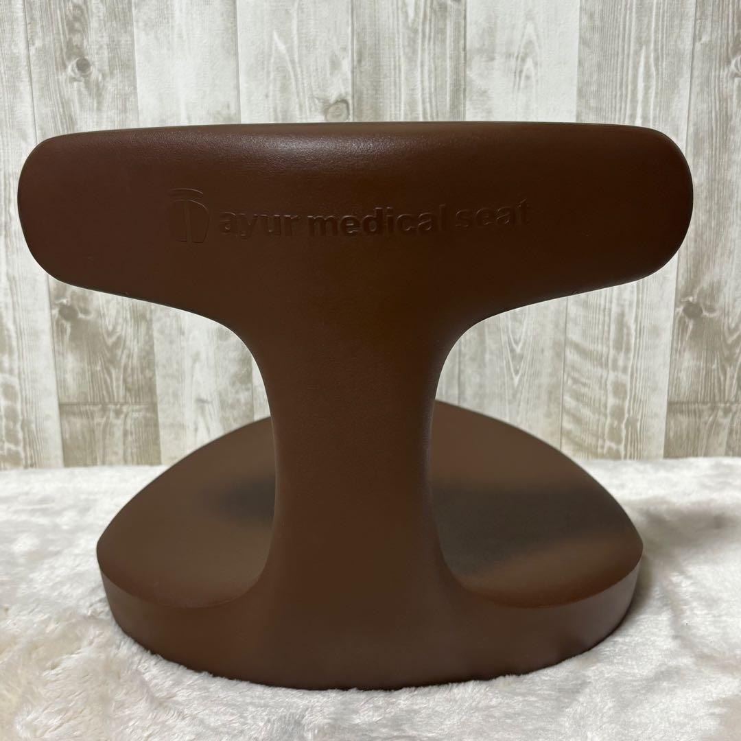 AYUR CHAIR アーユルチェア　アーユルメディカルシート　ブラウン　座椅子