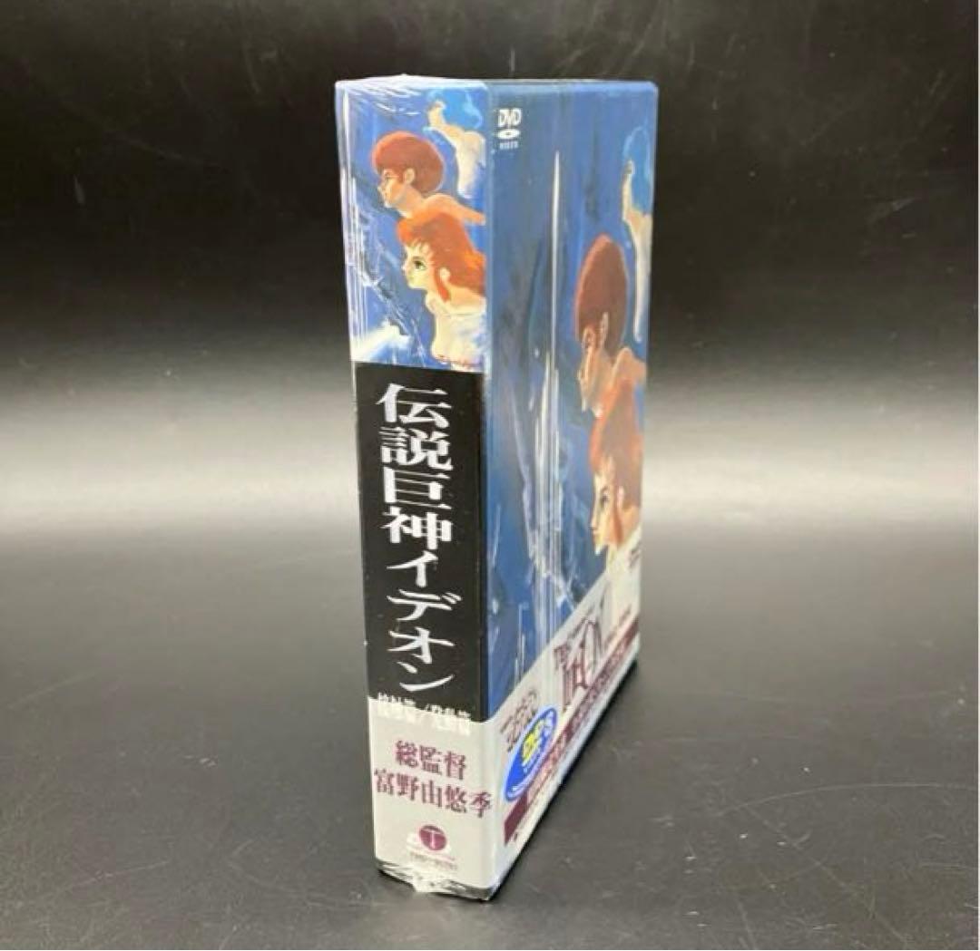 伝説巨神イデオン 接触篇・発動篇　ニュープリント・デジタルニューマスター　DVD
