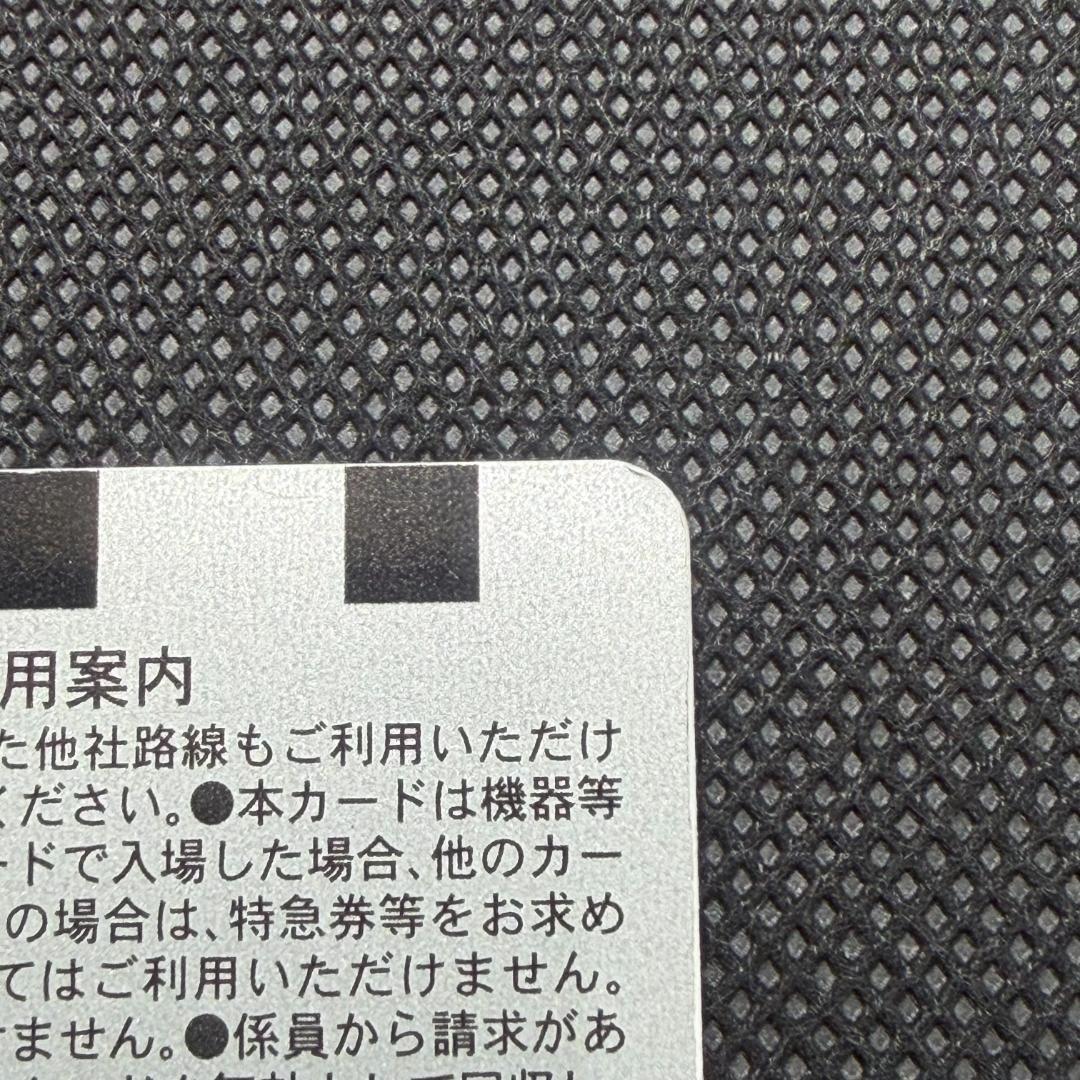 ピカチュウ SUGOCA ポケモンセンターフクオカ JR九州 限定