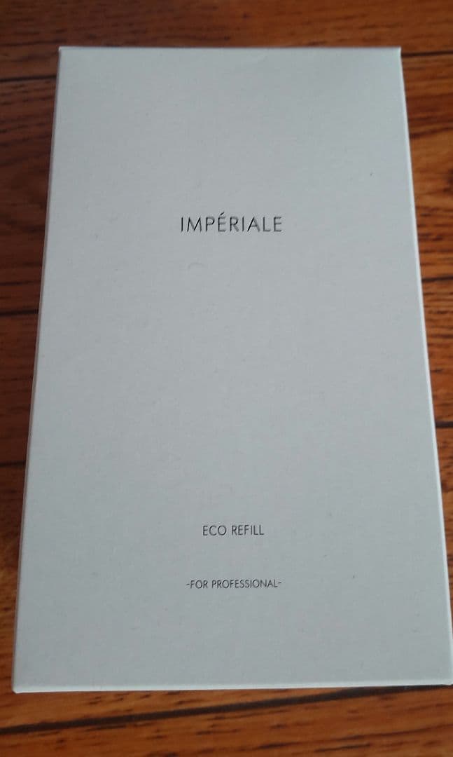 アンペリアル クレンジング 詰め替え ２個