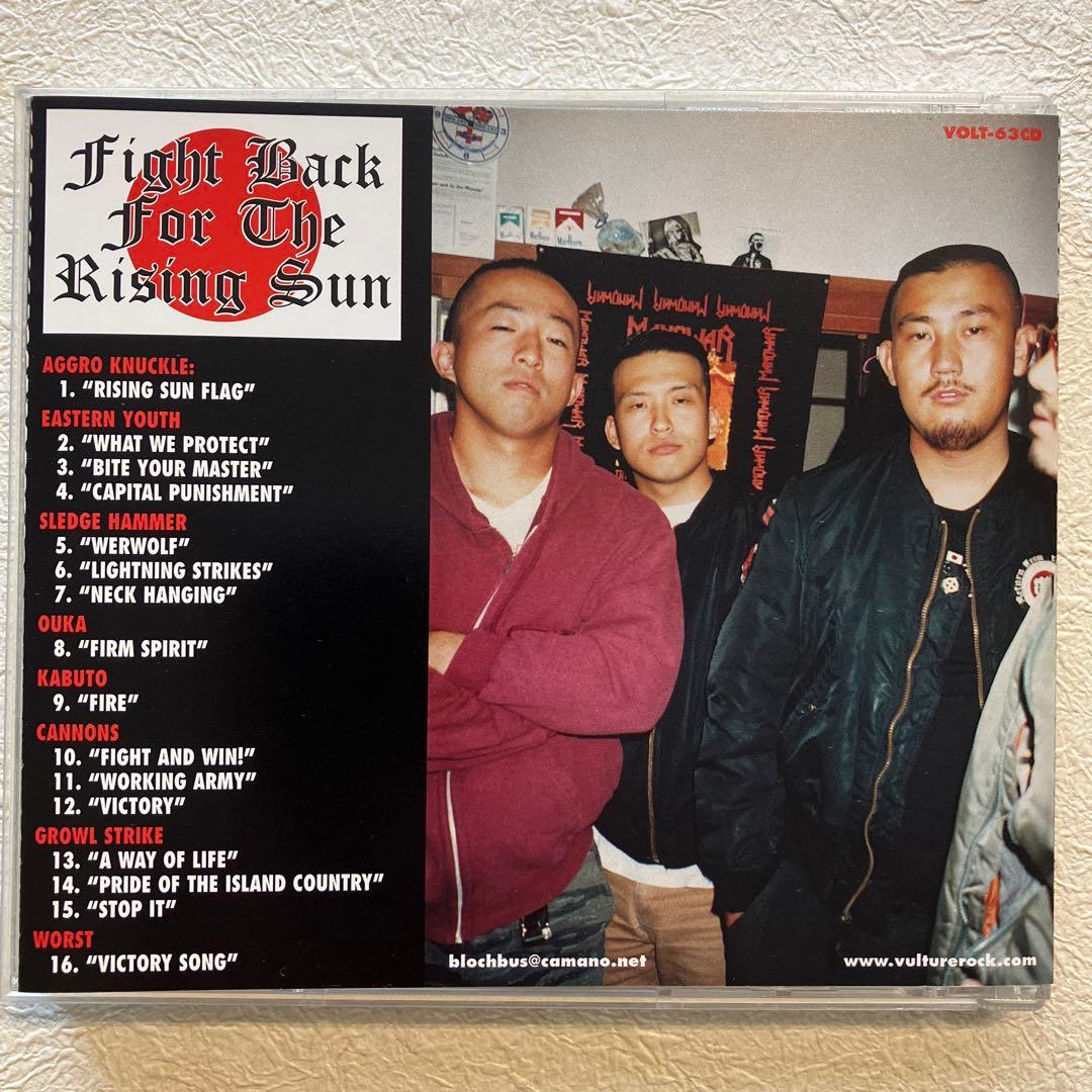 EASTERN YOUTH 鉄槌　桜花　GROWL STRIKE