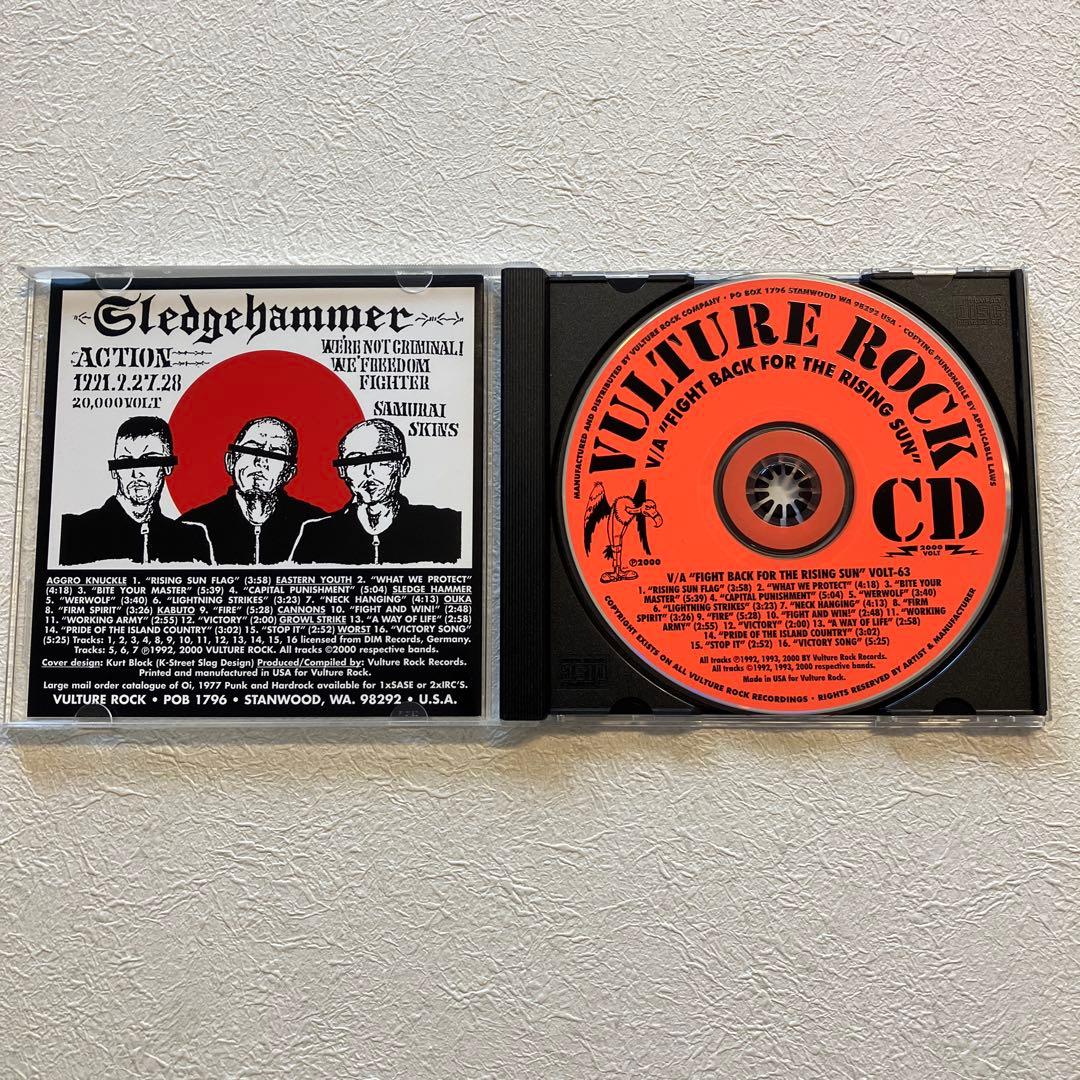 EASTERN YOUTH 鉄槌　桜花　GROWL STRIKE