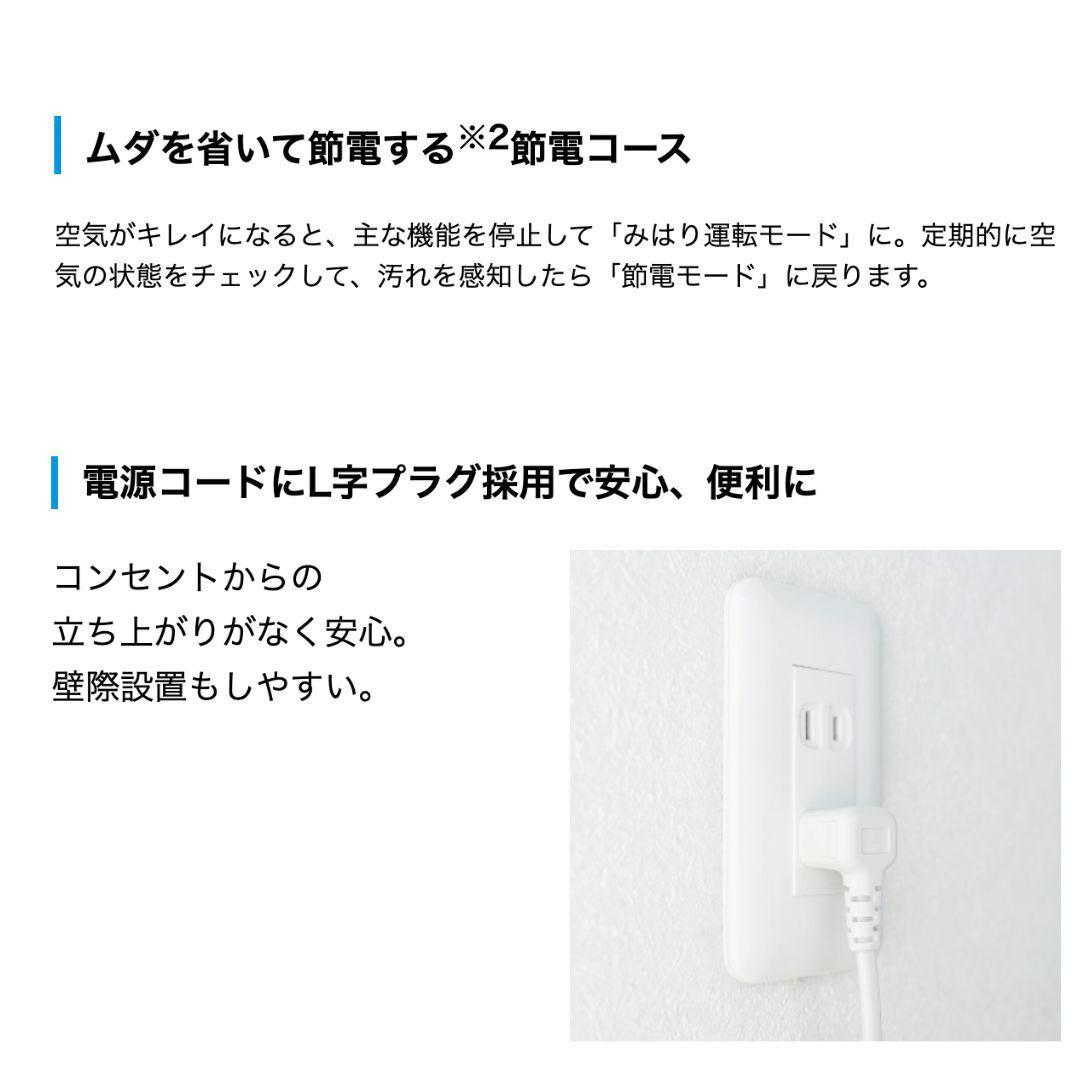 ぽ*ん様 【新品未使用】ダイキン空気清浄機 ACM556A-W 2026年モデル