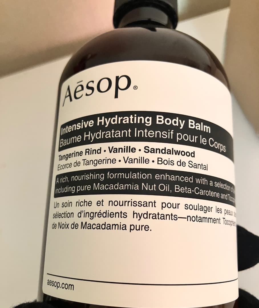 【新品】Aesop インテンシブハイドレーティングボディバーム500m