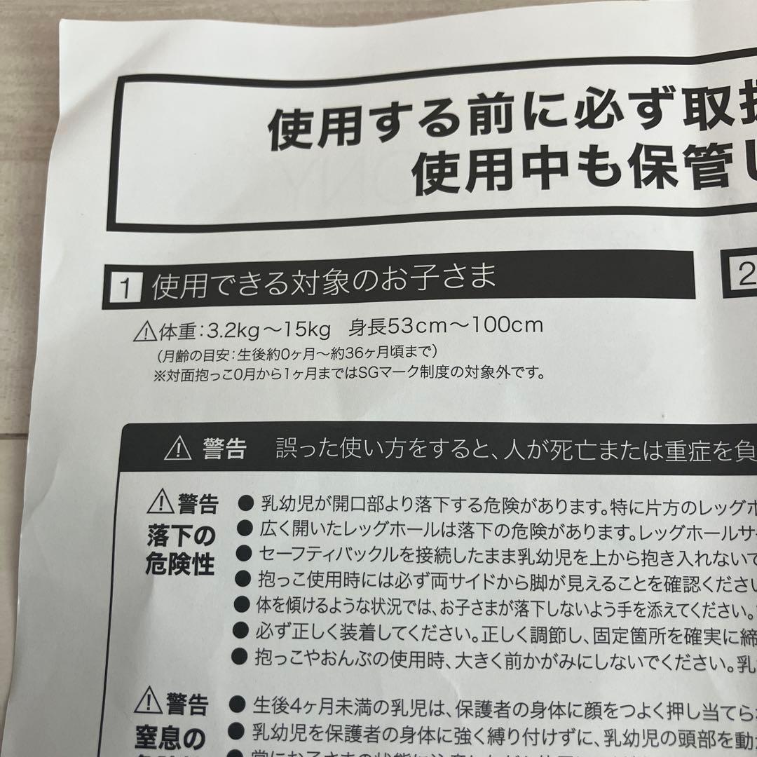 BabyBjorn ベビービョルン HARMONY ハーモニー