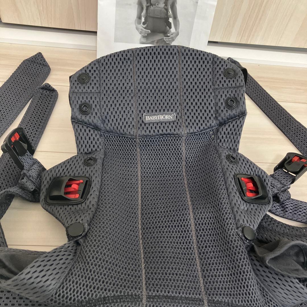 BabyBjorn ベビービョルン HARMONY ハーモニー