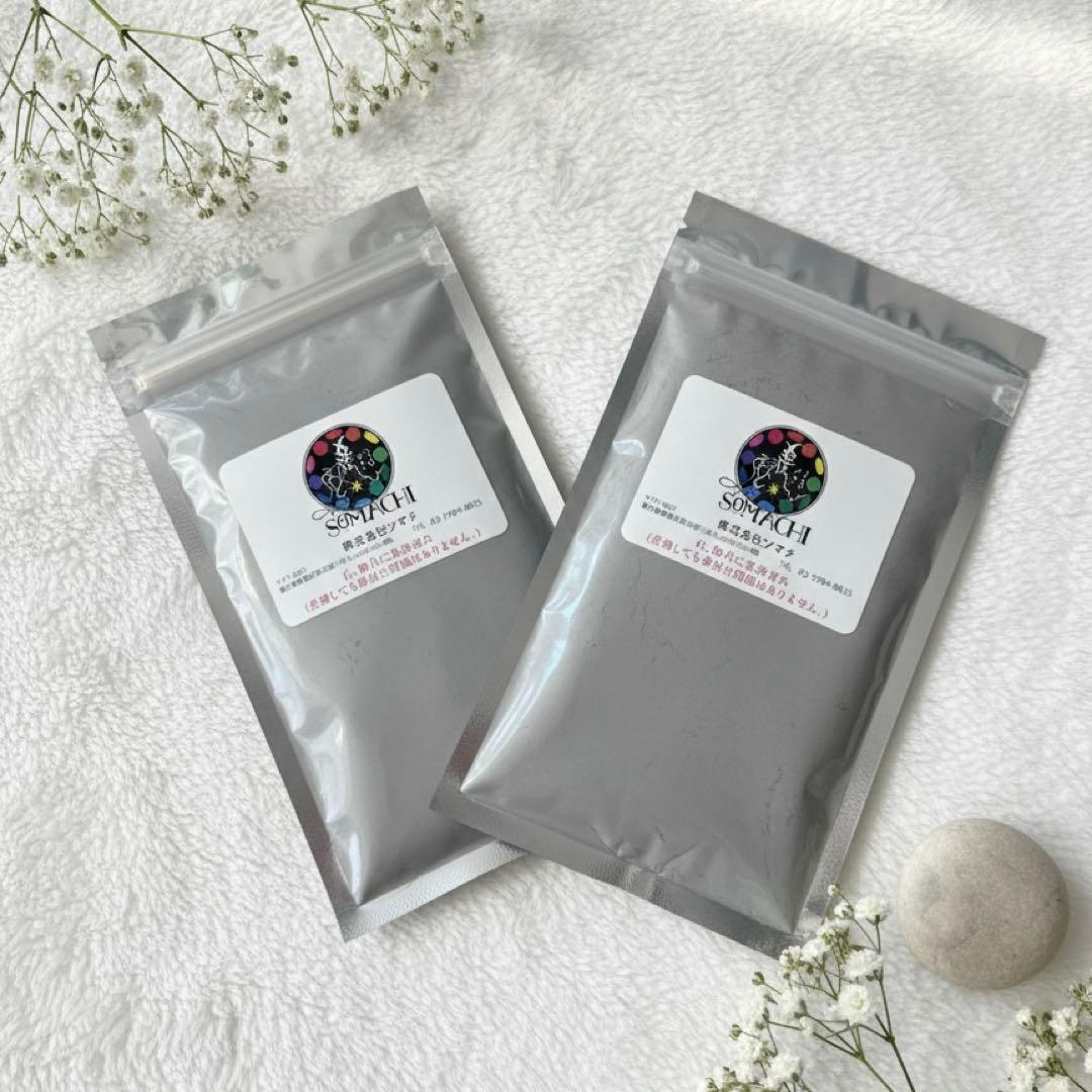 【✨新品未開封✨】古代ソマチッド 粉100g✖️2袋 ⭐️特典付き⭐️