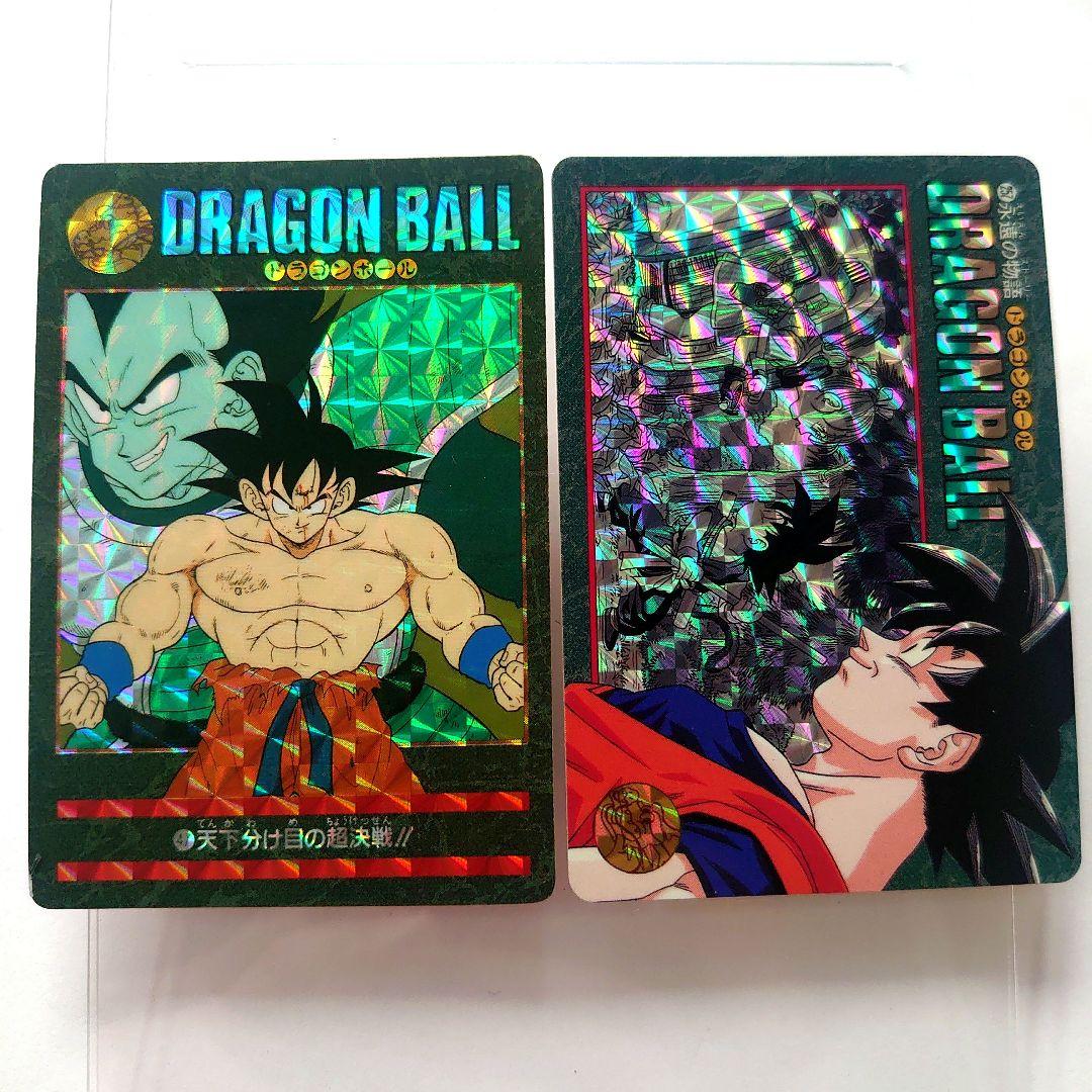 ドラゴンボールカード　カードダス　No.47 257 ビジュアルアドベンチャー