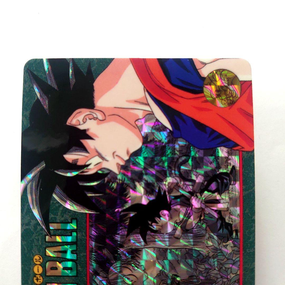 ドラゴンボールカード　カードダス　No.47 257 ビジュアルアドベンチャー
