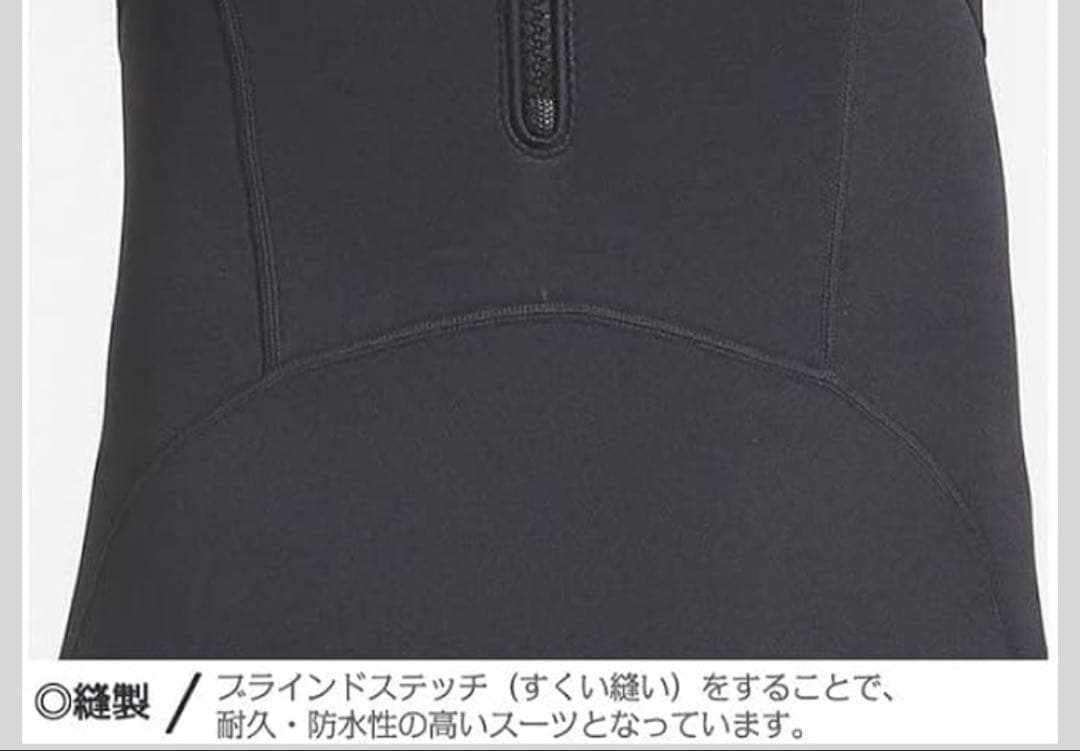 [セール価格]ウェットシーガル ３Ｌ