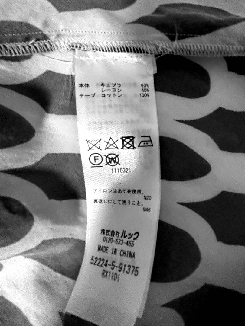 マリメッコ　再値下げ　水滴模様 半袖ロングワンピース