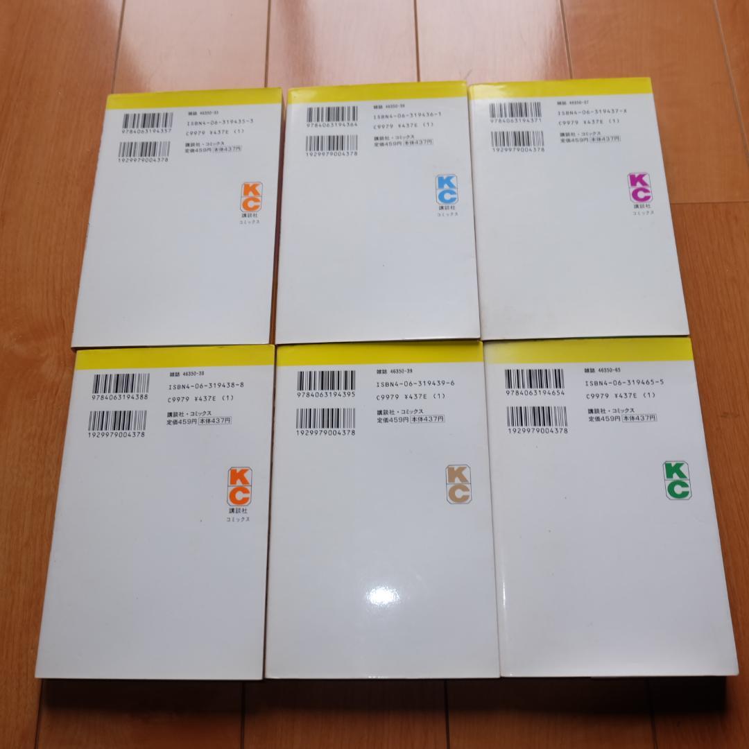 完全復刻版 デビルマン 永井豪 1～5 全巻セット ＋ 新デビルマン まとめて