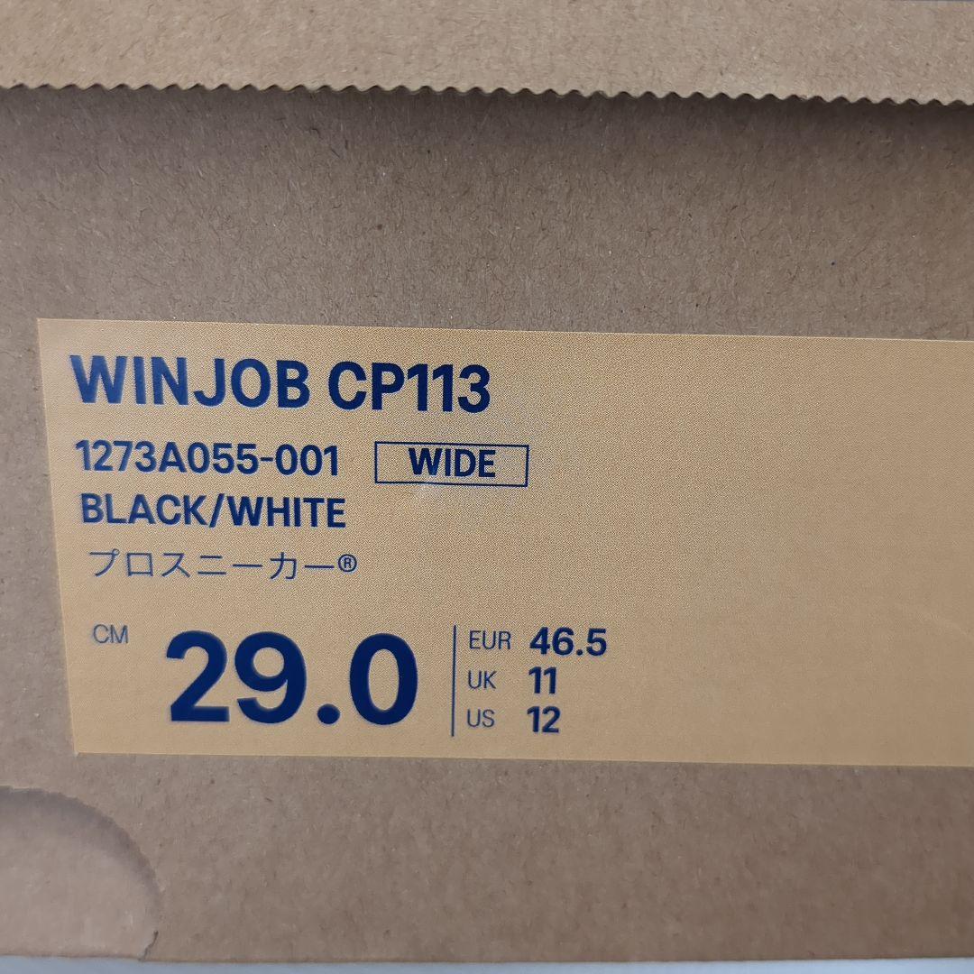 asics 安全靴 ブラック 29cm