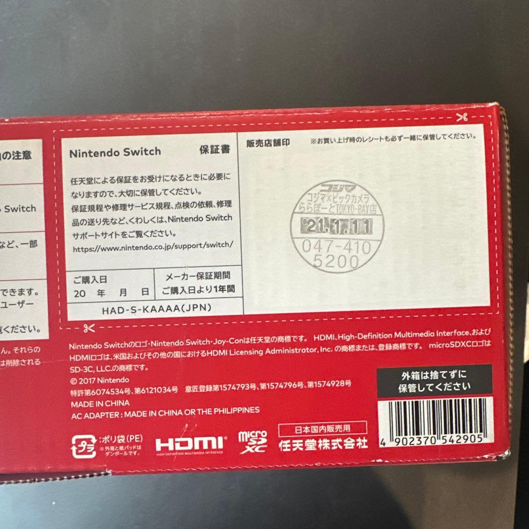 Nintendo Switch 本体 グレー+ コントローラー有線