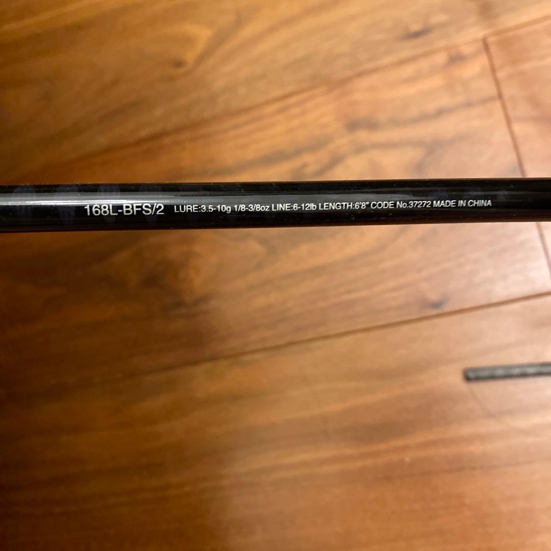 シマノ エクスプライド168L-BFS/2