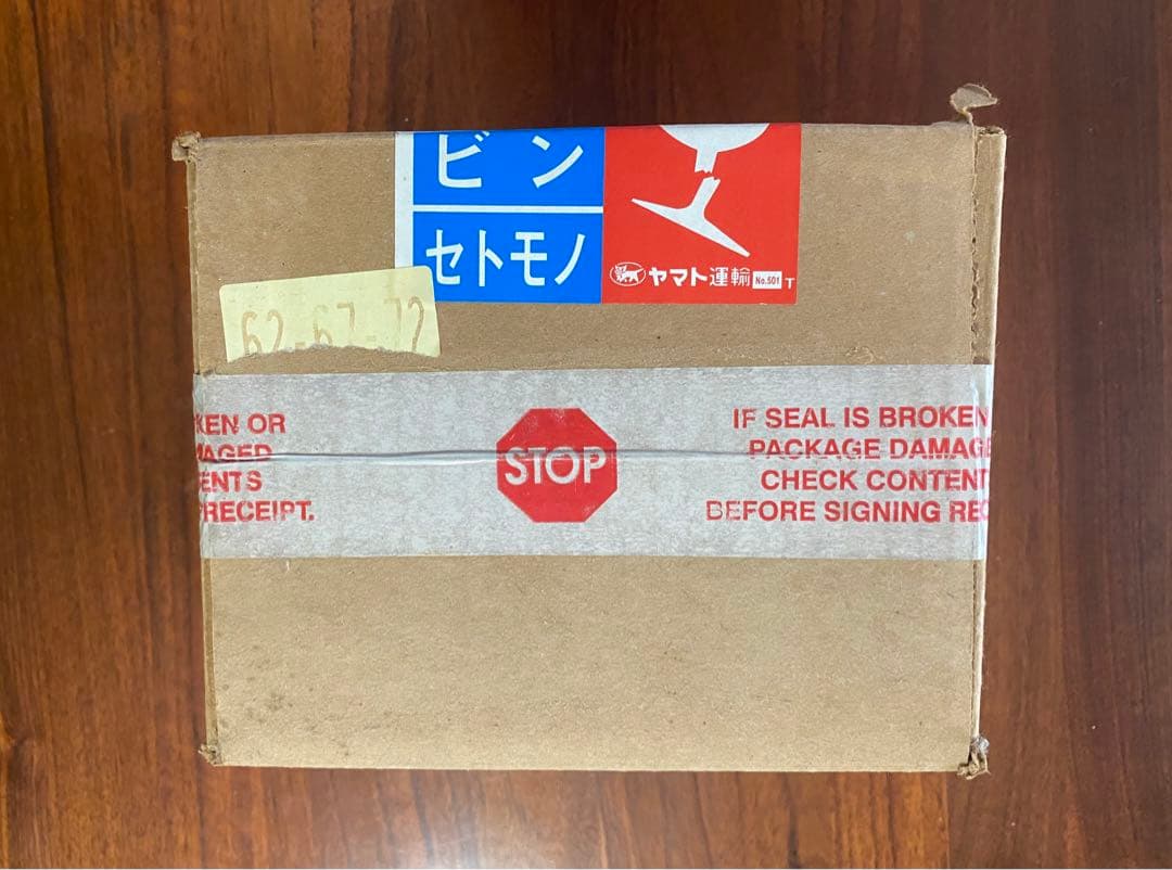 プレインチェイス2012 日本語版