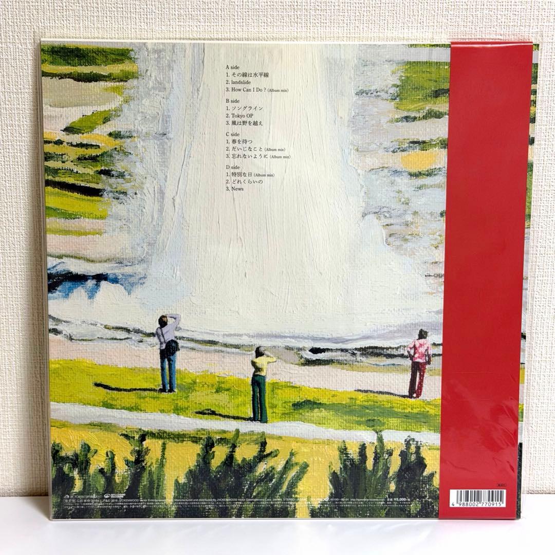 くるり ソングライン レコード アナログ