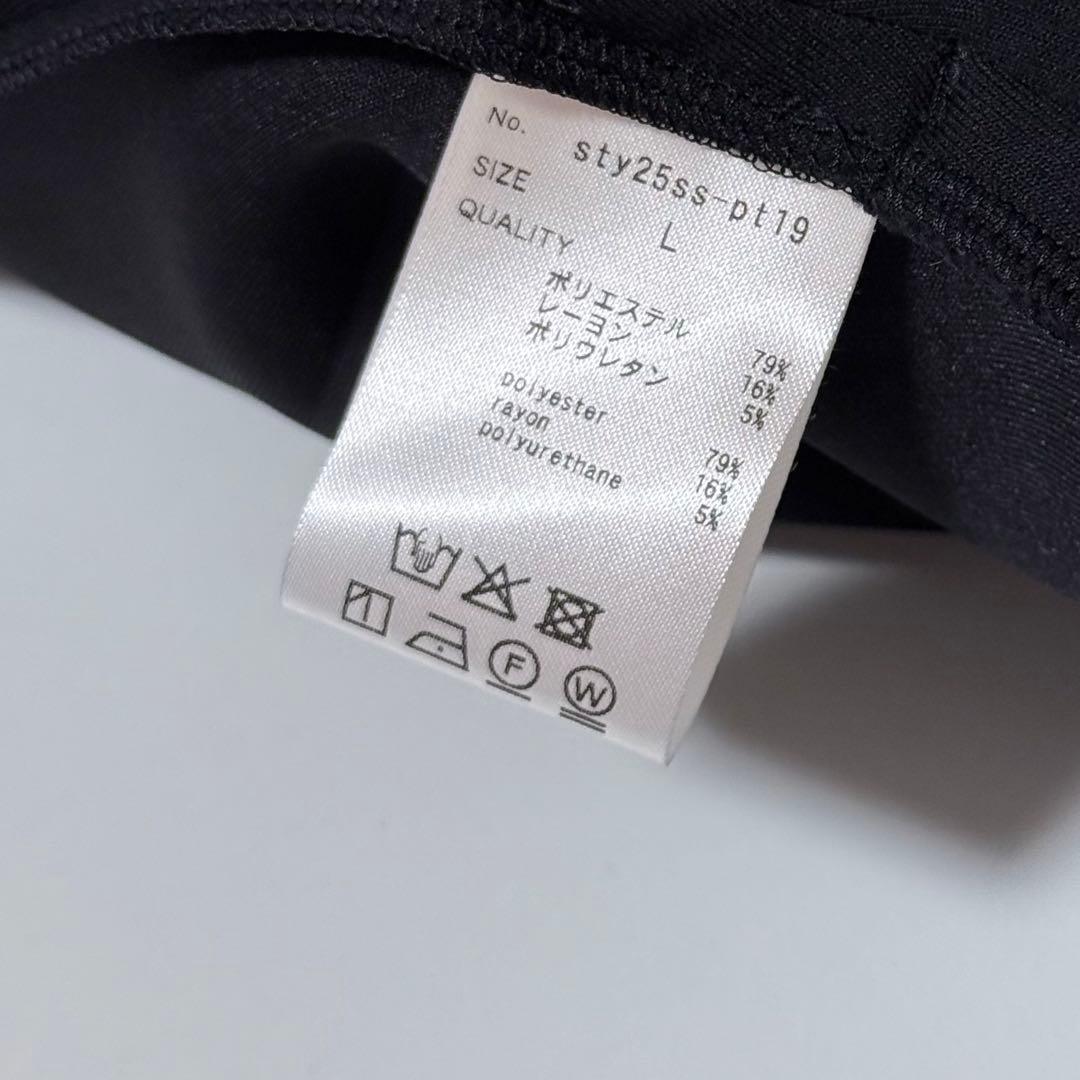 【極美品】JENNEジェンヌ 日本製美ラインストレッチキュロット