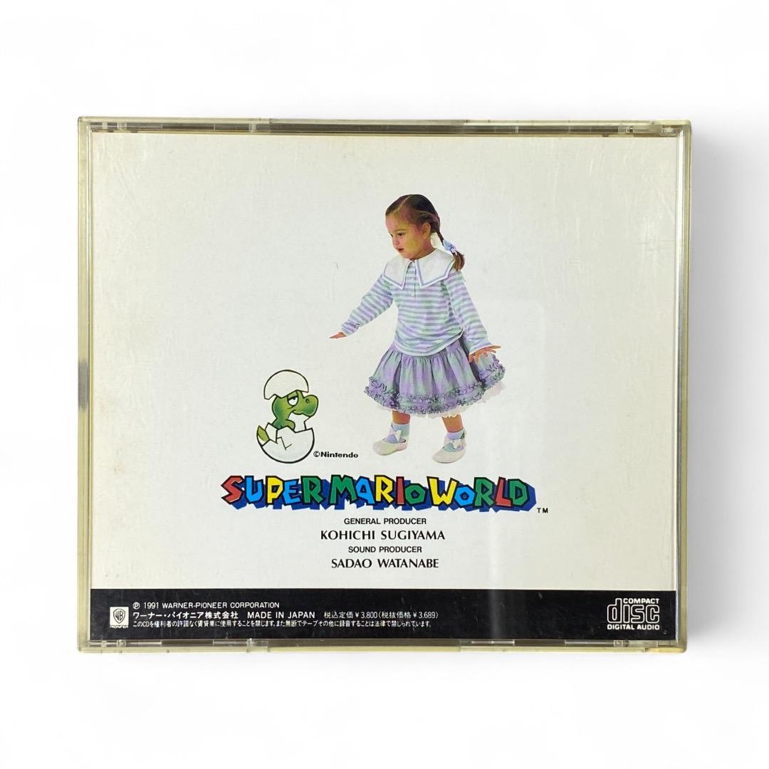 スーパーマリオワールド 任天堂 非売品 CD サウンドトラック ヨッシー 希少