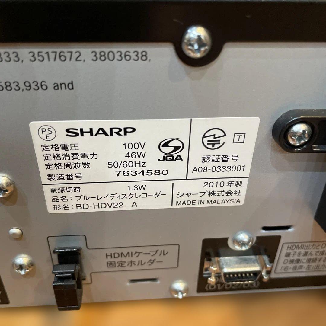 SHARP BD-HDV22 2010年製