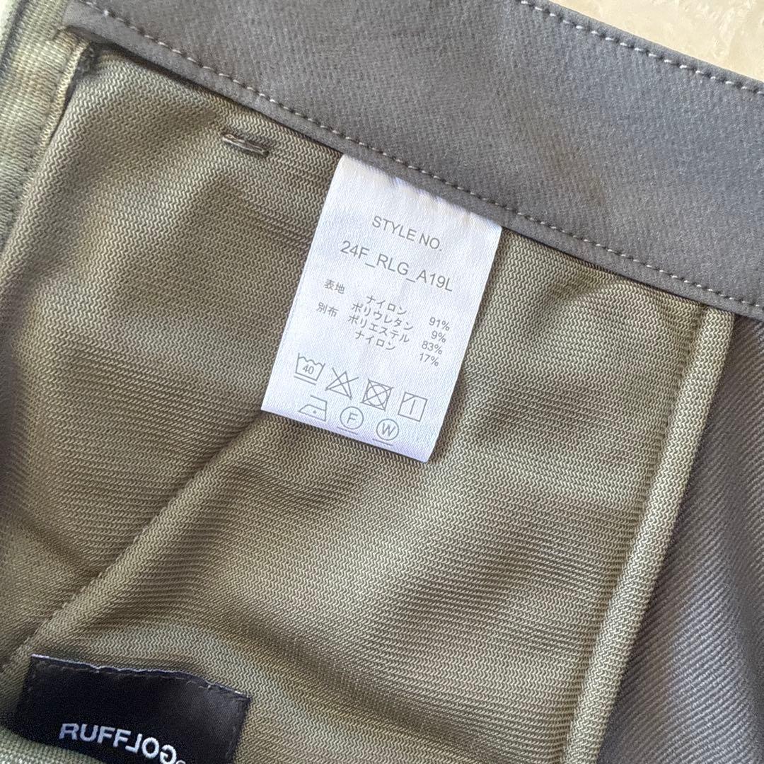 RUFFLOGグレー スカート ポケット付き