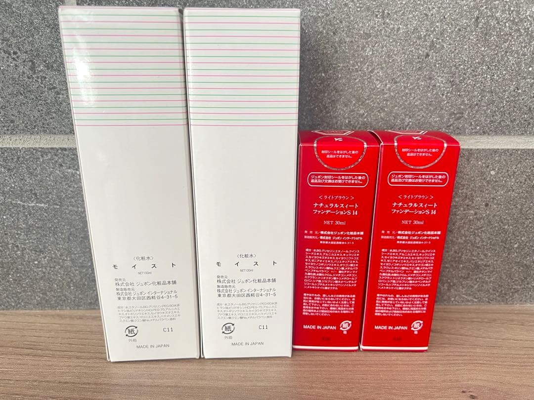 ジュポン ファンデーションS <ライトブラウン>/化粧水 モイスト