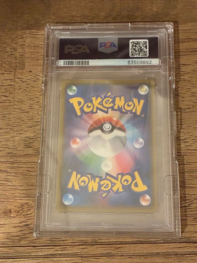 psa10 メイ SR PSA10 ポケモンカード トレーナーズ サポート