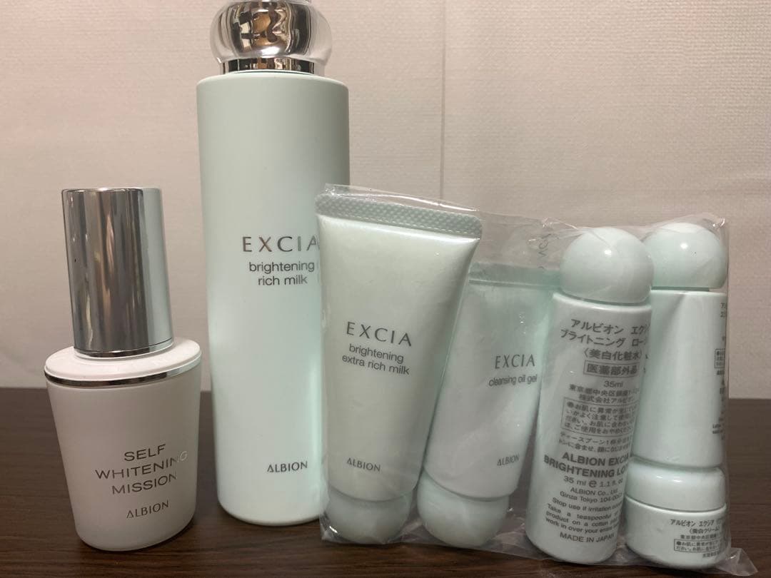 ALBION EXCIA 美白乳液セット