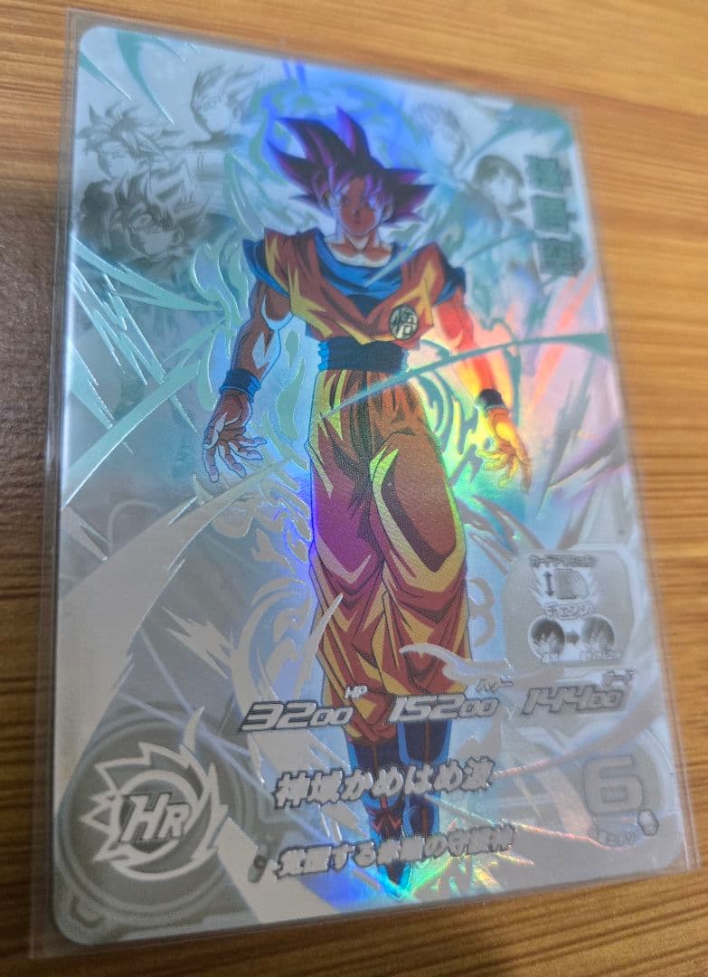 スーパードラゴンボールヒーローズ 孫悟空　UGM-10 SECLC