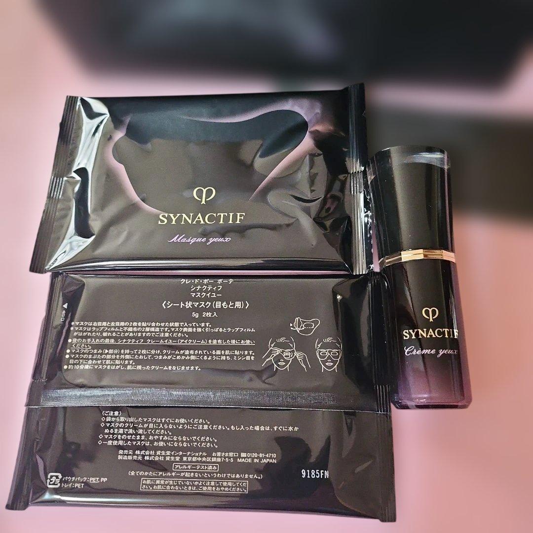 クレ・ド・ポーボーテSYNACTIFクレームイユー＆マスクイユー