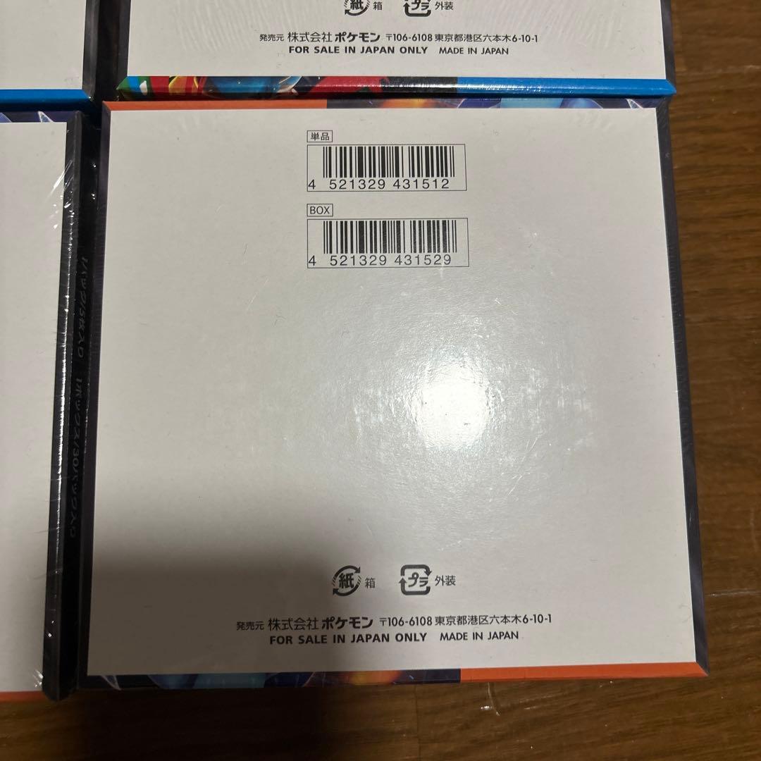 新品未開封　正規シュリンク付き　ポケカ　BOX セット売り！