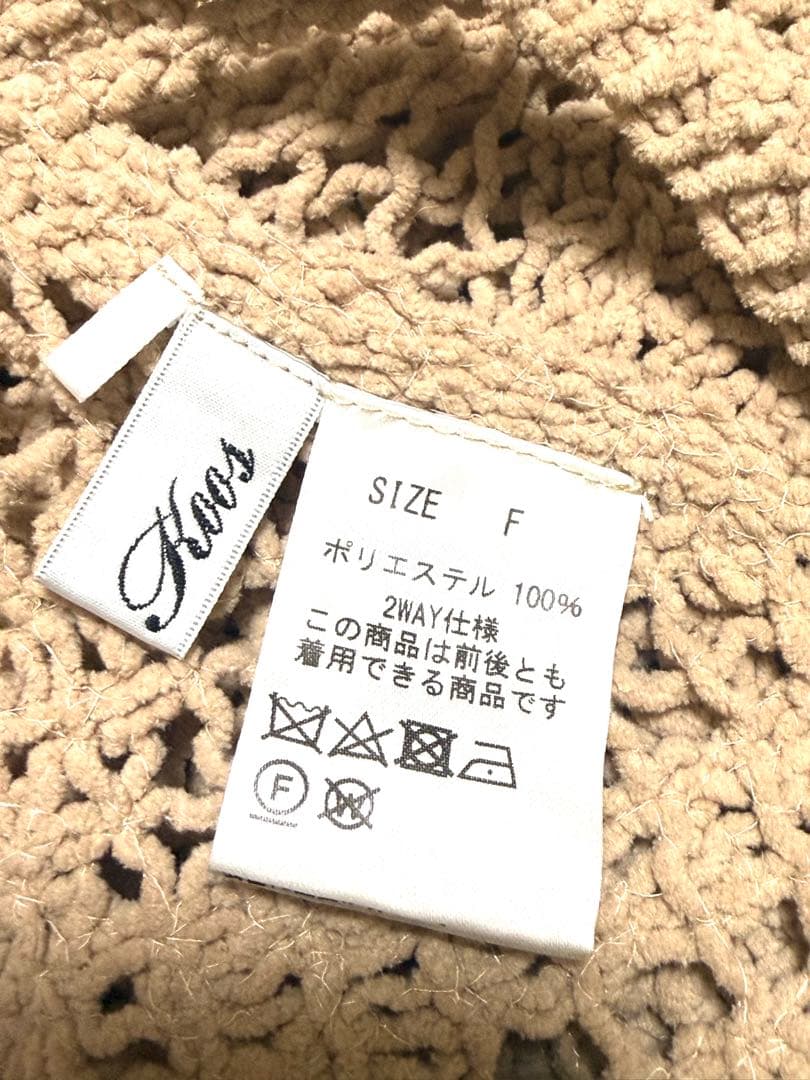 新品未使用‼️クールカレアン　Cour Carre an 2wayニットベスト