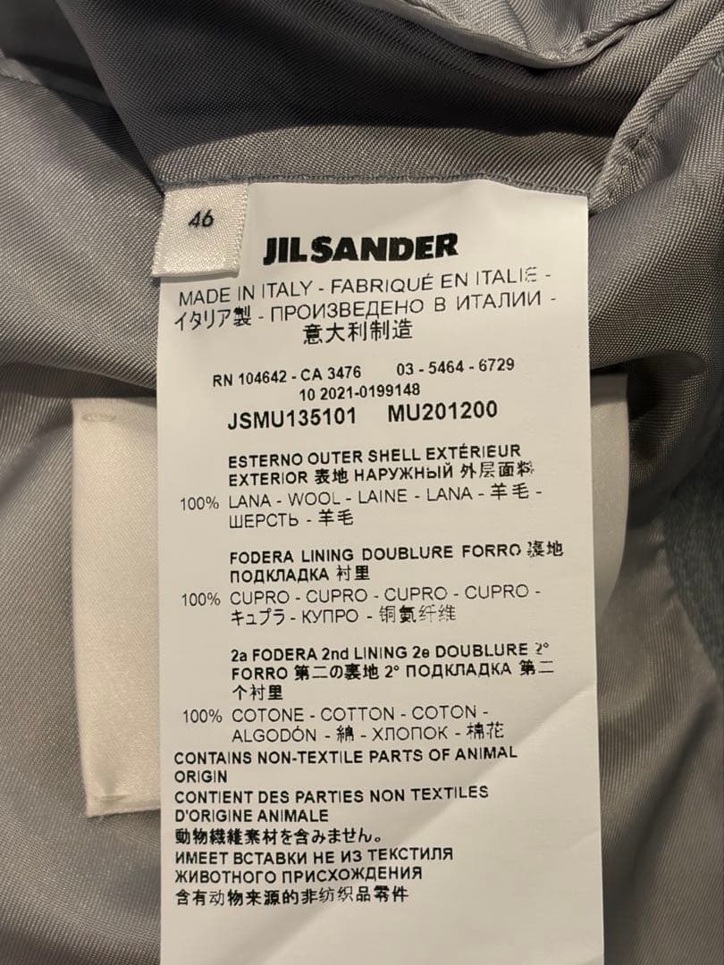 JIL SANDER セットアップ