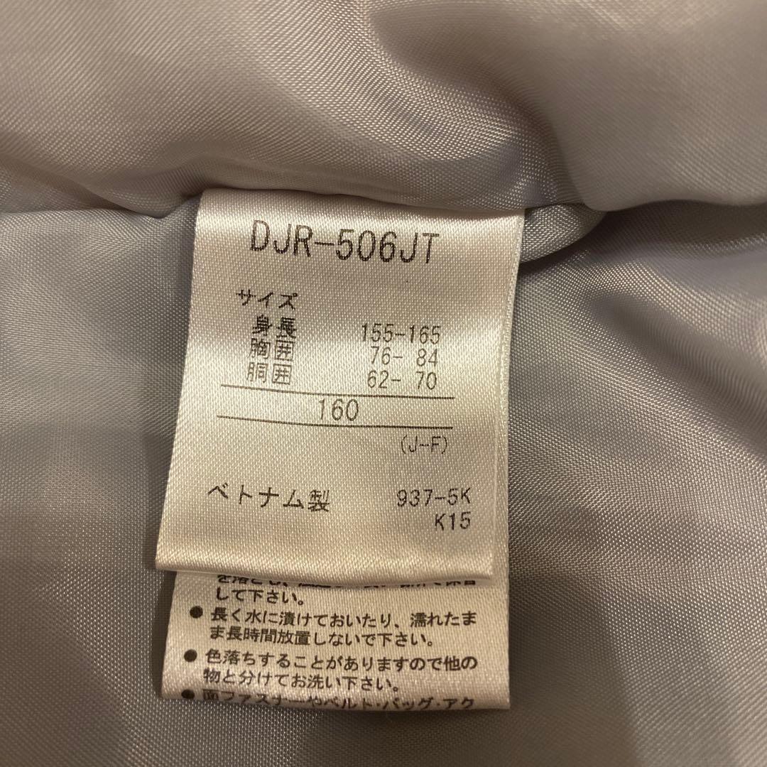 DESCENTE スキーウェア160