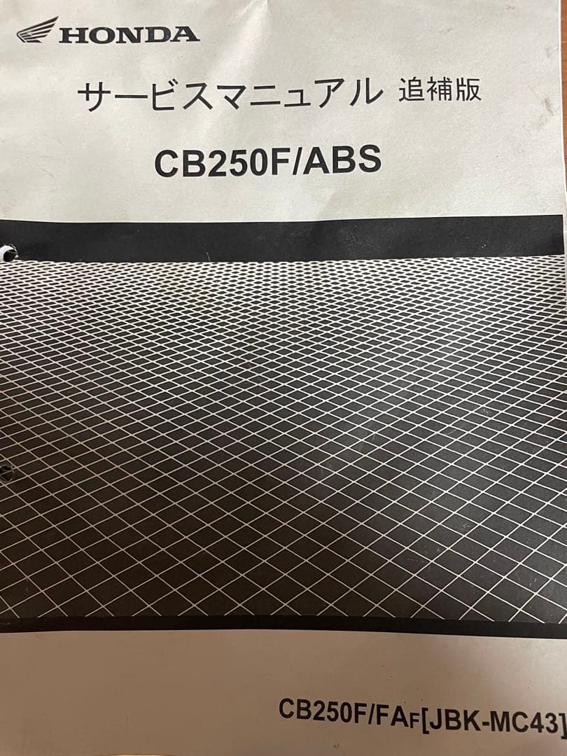 CBR250R JBK-MC41 CB250F JBKMC43サービスマニュアル