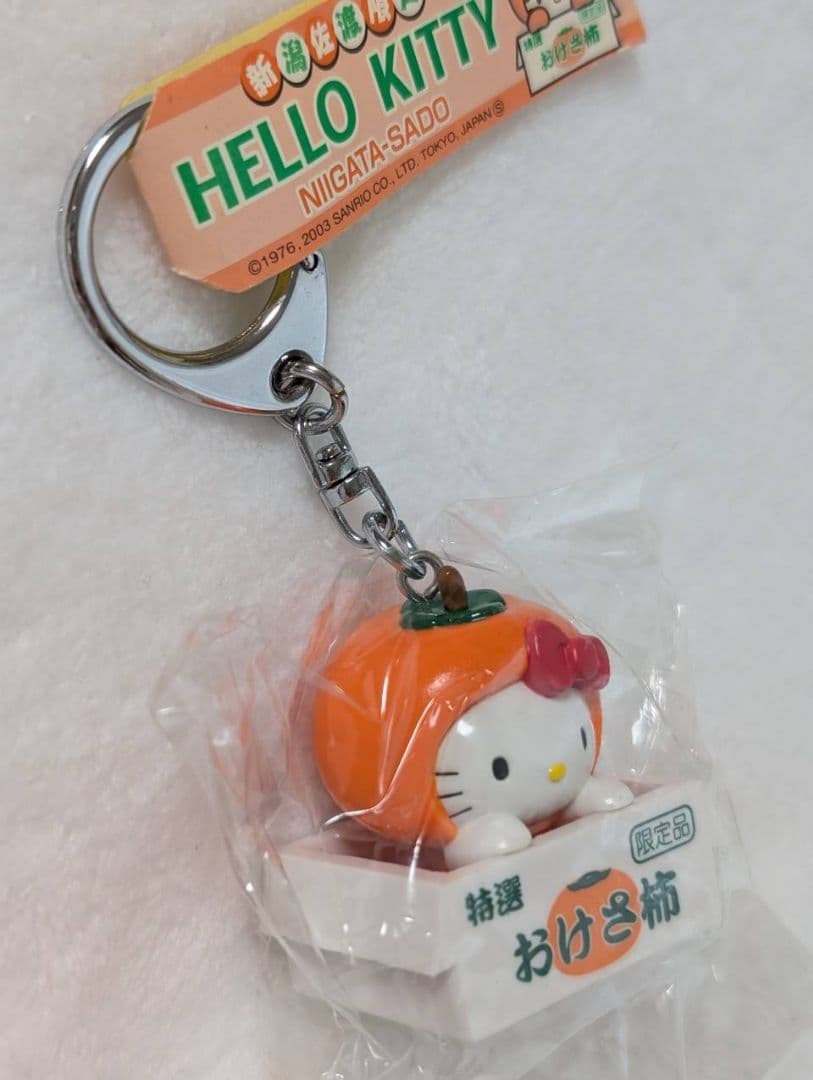 ご当地キティ　新潟佐渡限定　おけさ柿　キーホルダー 激レア