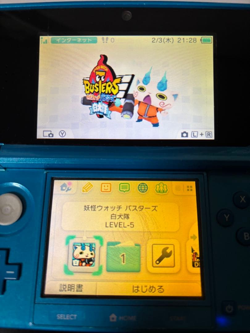 【ジャンク】妖怪ウォッチ3 スキヤキ & バスターズ マリオカート7セット