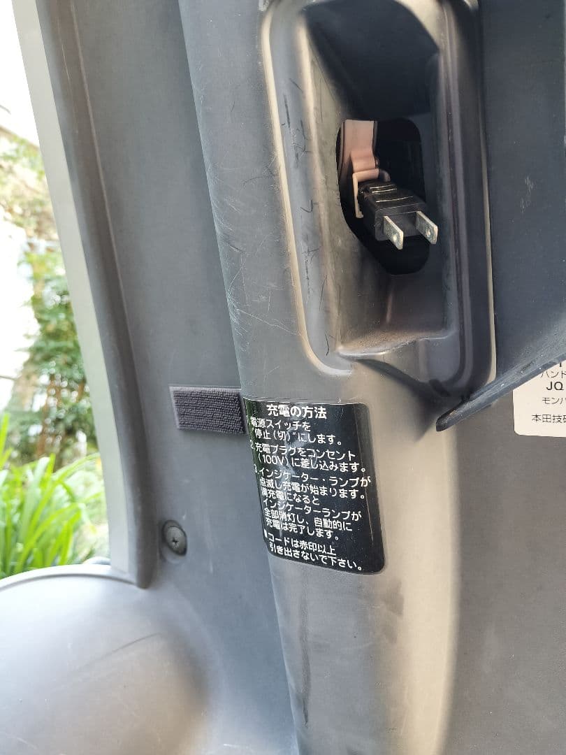 電動シニアカート　HONDA　モンパル