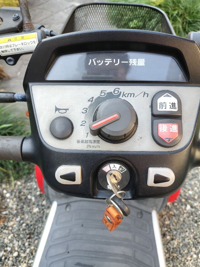 電動シニアカート　HONDA　モンパル