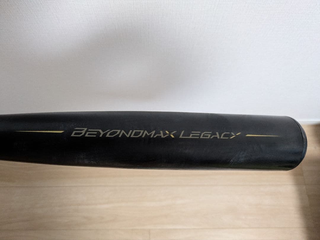 ビヨンドマックスレガシートップ 軟式バット 84cm