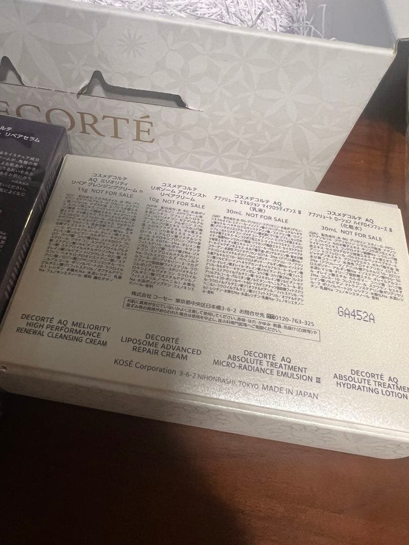 31,070 円相当・正規品DECORTE リポソーム アドバンストリペアセラム