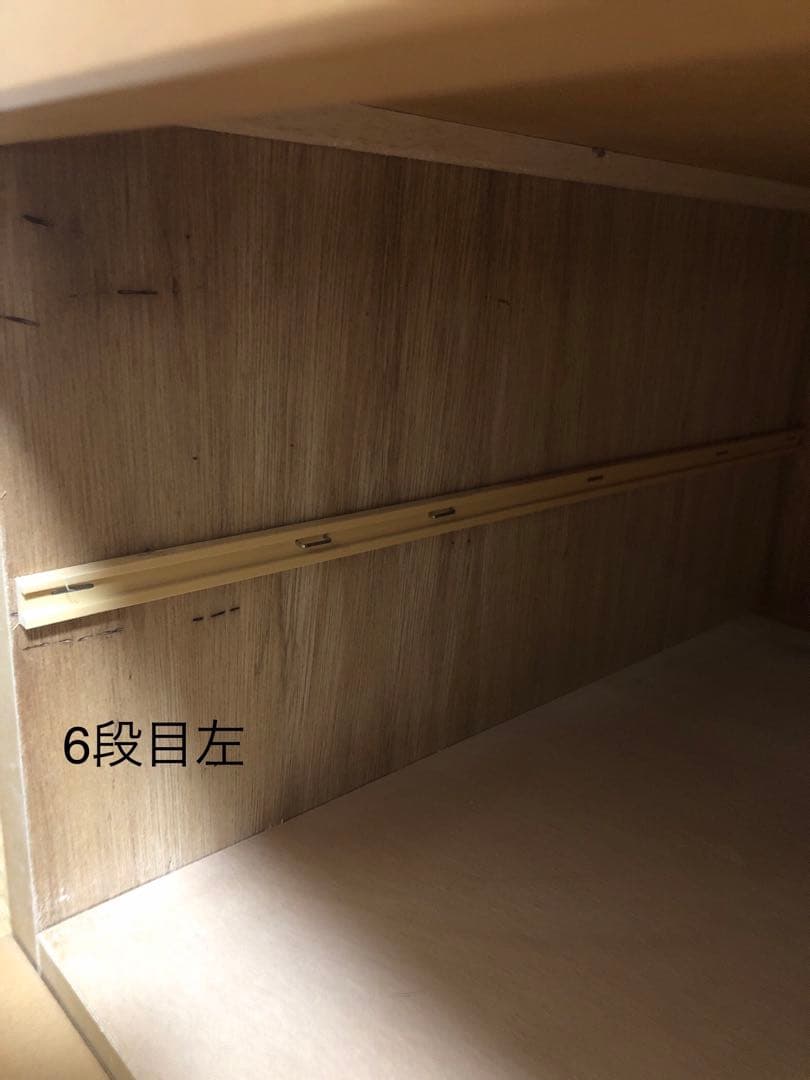 無印 muji 木製タンス　6段チェスト H120㎝　廃盤　北欧家具　人気