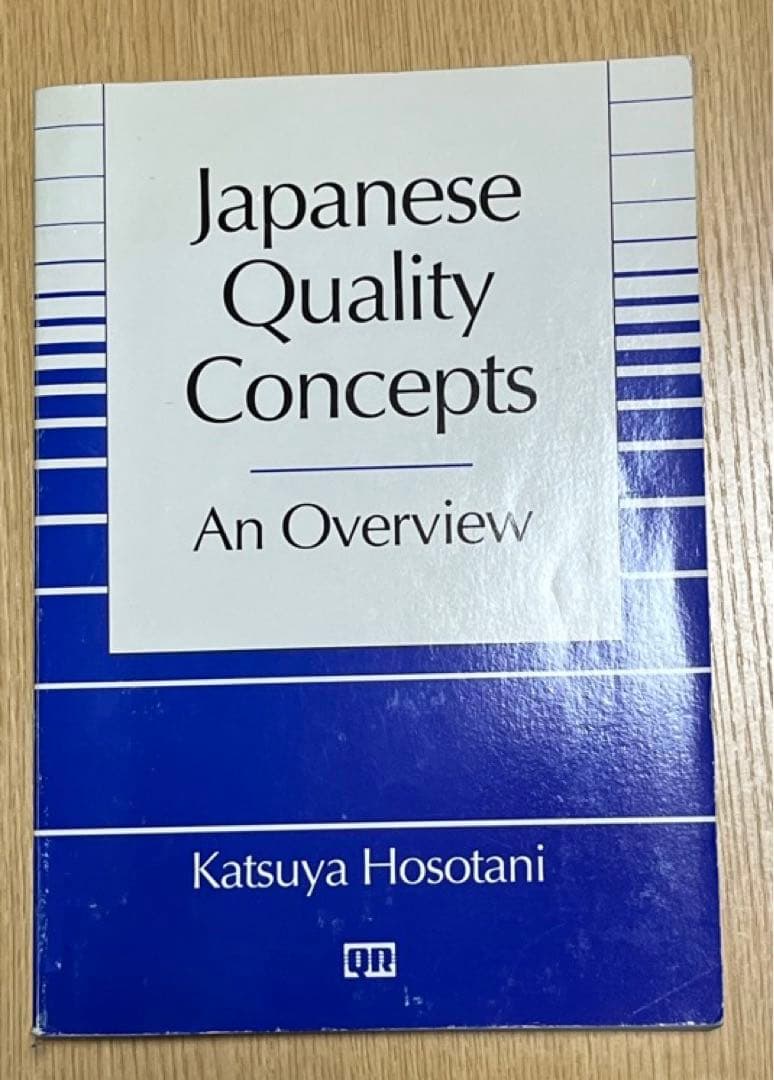 QC的ものの見方・考え方　英語版　非売品