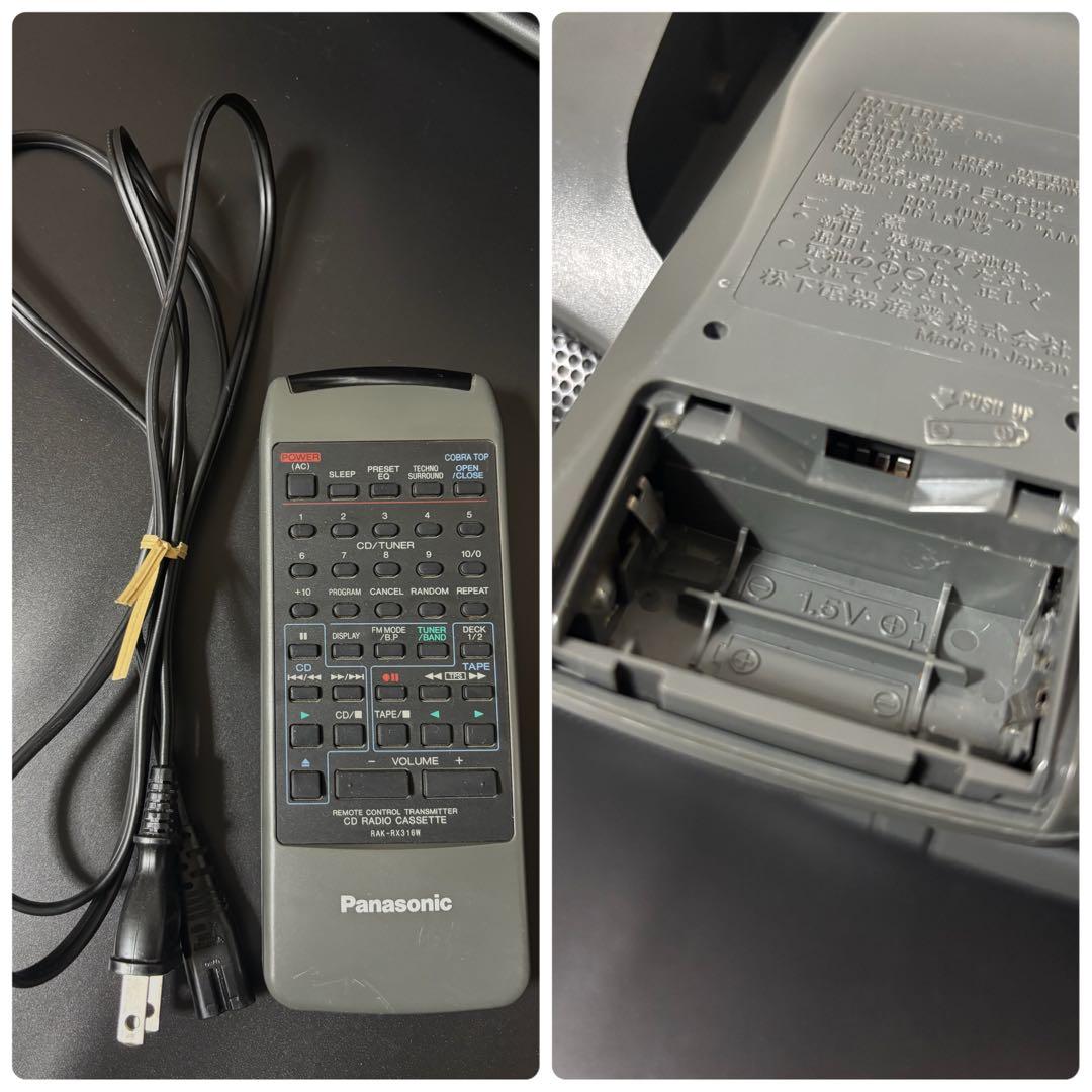 Panasonic パナソニック RX-DT707リモコン付コブラトップ