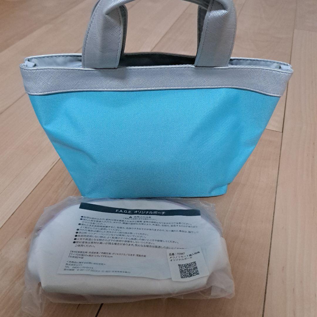 新品 エファージュ 化粧水 美容液 クレンジング 保湿クリーム ポーチ セット