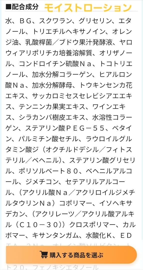 新品 エファージュ 化粧水 美容液 クレンジング 保湿クリーム ポーチ セット
