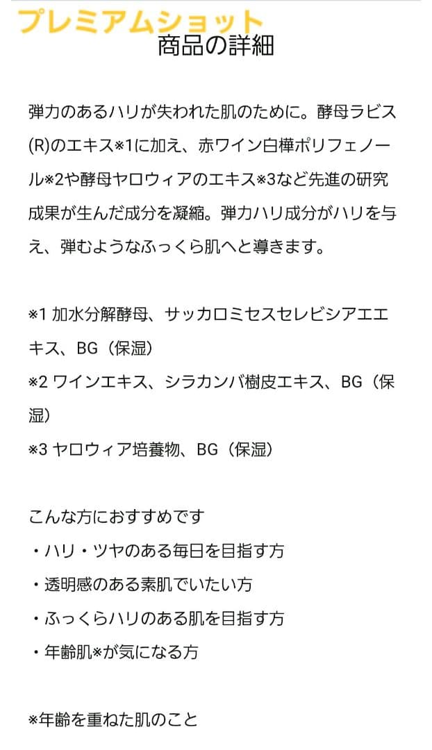 新品 エファージュ 化粧水 美容液 クレンジング 保湿クリーム ポーチ セット